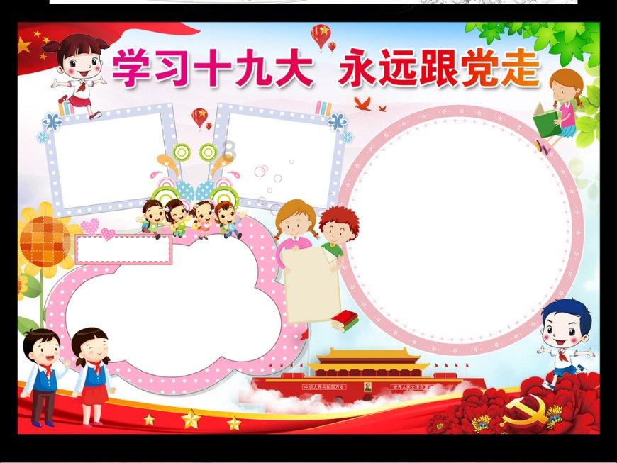 河北平泉:文明实践“小阵地”拓展为民服务“大民生”