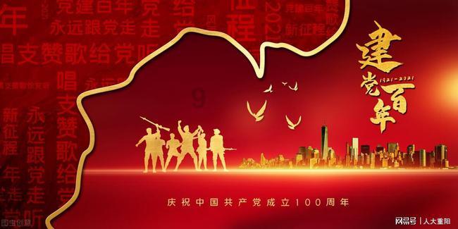 剑侠情缘手游
