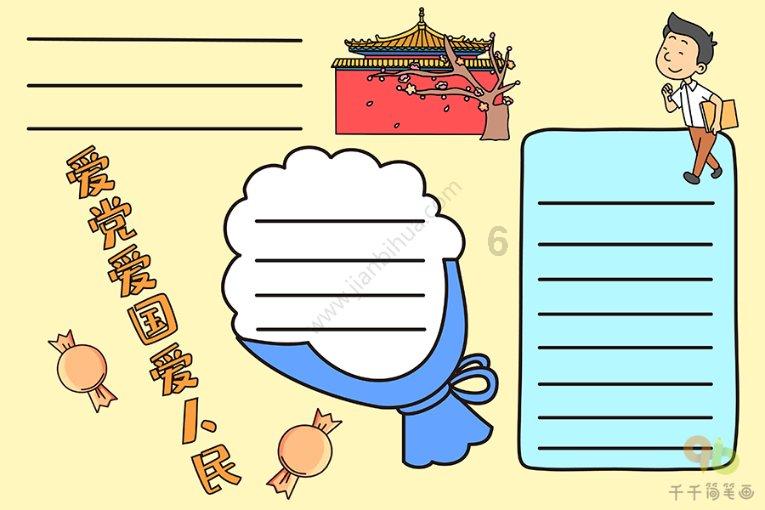 道光皇帝有九个姐妹，她们都夭折去世，揭示一个可怕的末世魔咒！