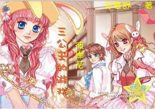 星际争霸Ⅱ